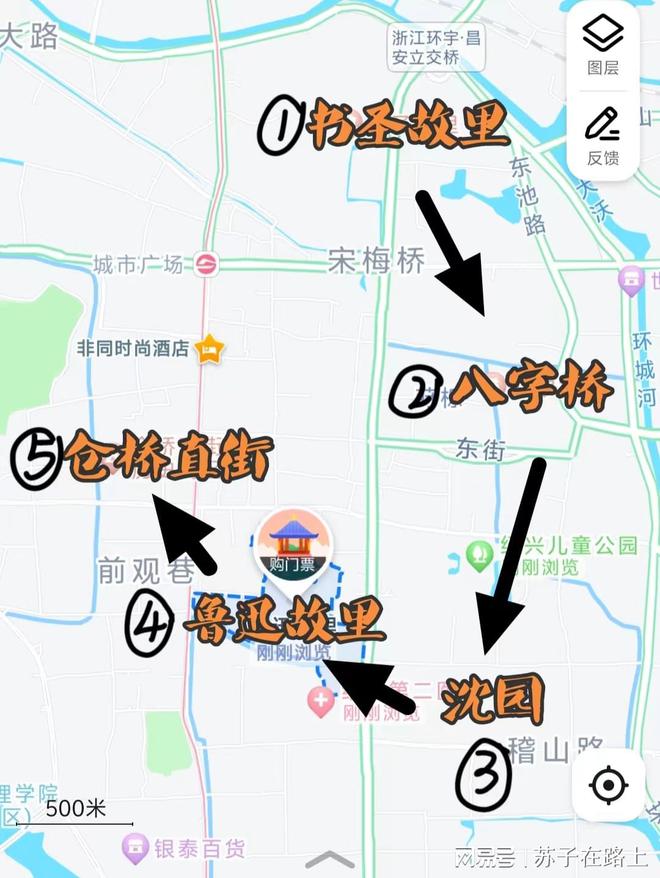 Kaiyun（中国体育）：绍兴丨一日游攻略（不走回头路）——景点篇(图1)