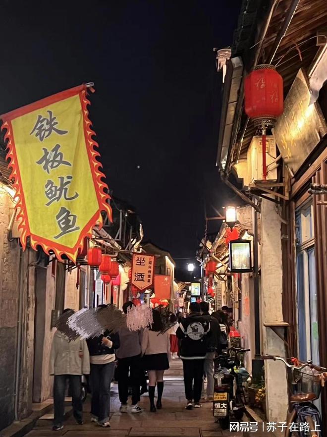 Kaiyun（中国体育）：绍兴丨一日游攻略（不走回头路）——景点篇(图3)