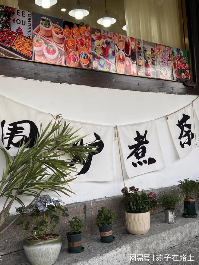 Kaiyun（中国体育）：绍兴丨一日游攻略（不走回头路）——景点篇(图2)