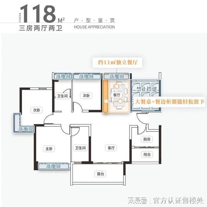 龙华龙岸君粼内揽约5300㎡龙栖湖、约6万㎡园林景观内外围合(图11)