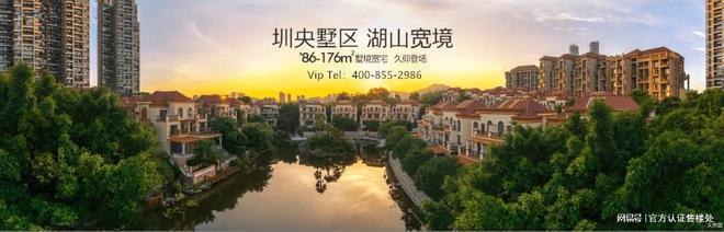 龙华龙岸君粼内揽约5300㎡龙栖湖、约6万㎡园林景观内外围合(图1)