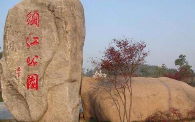 Kaiyun体育网站：浙江“人气型”公园老少皆宜园内有罕见山地式建筑(图3)
