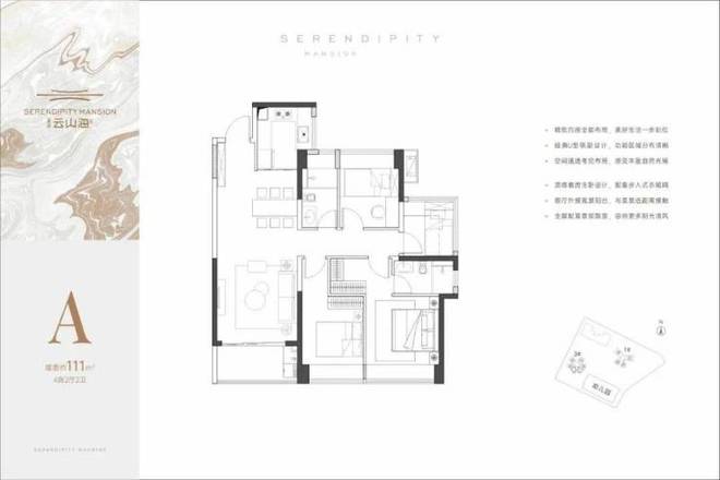 Kaiyun体育网站：：金众云山海户型图得房率高达798%充分保证景观和采光(图3)