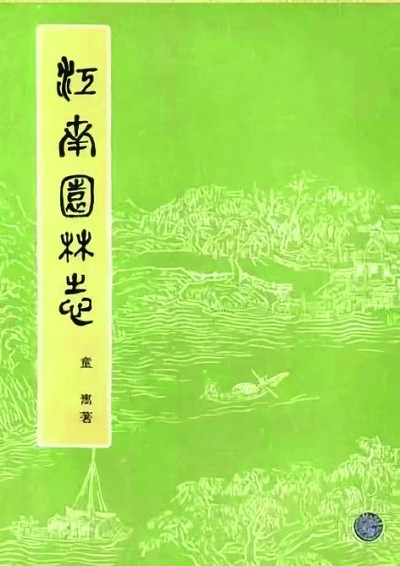 Kaiyun（中国体育）：意在会心——童寯园林里的精神世界(图2)