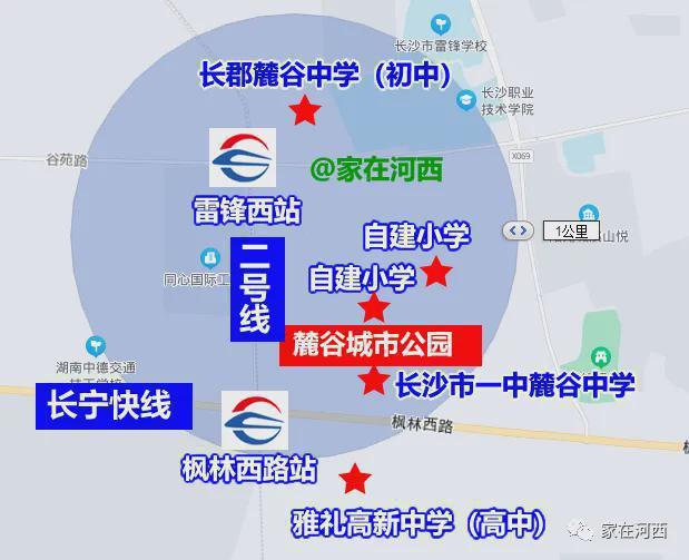 麓谷城市公园实景园林即将亮相一口价房源限50套预购从速！(图2)