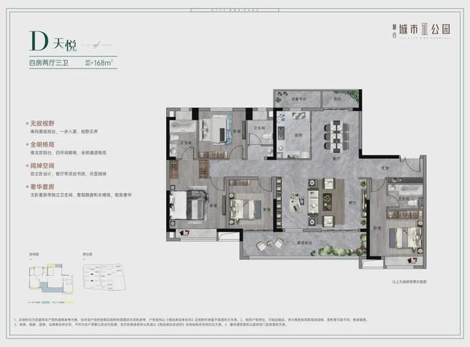 麓谷城市公园实景园林即将亮相一口价房源限50套预购从速！(图8)