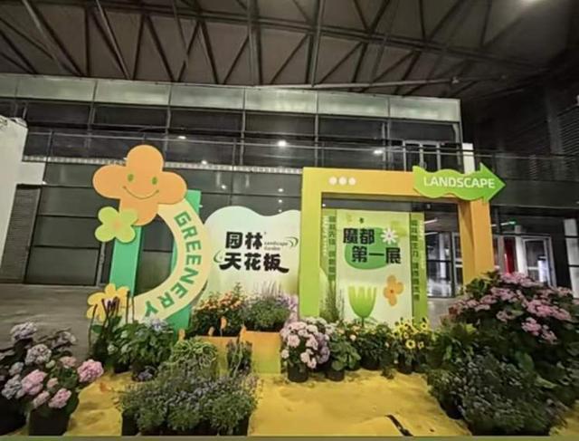 网红打卡景点、窗阳台布置样板、智慧公园……来这个园林景观博览会感受花园生活方式(图3)