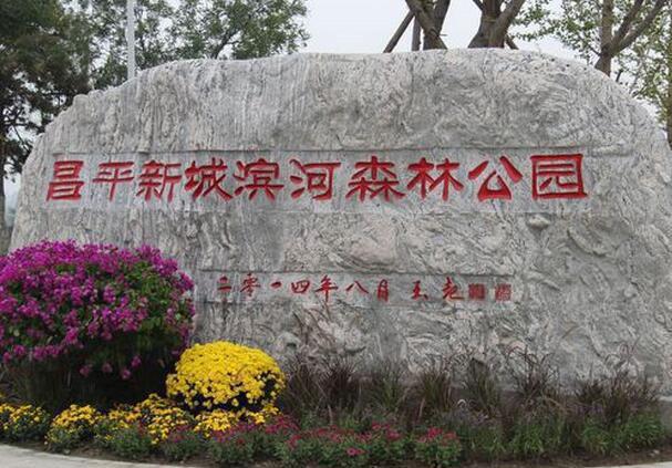 建发·观堂府-建发·观堂府楼盘详情昌平南邵地铁盘超配中式园林！(图12)