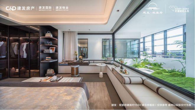 建发·观堂府-建发·观堂府楼盘详情昌平南邵地铁盘超配中式园林！(图10)