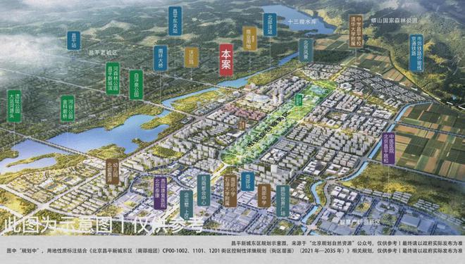 建发·观堂府-建发·观堂府楼盘详情昌平南邵地铁盘超配中式园林！(图11)