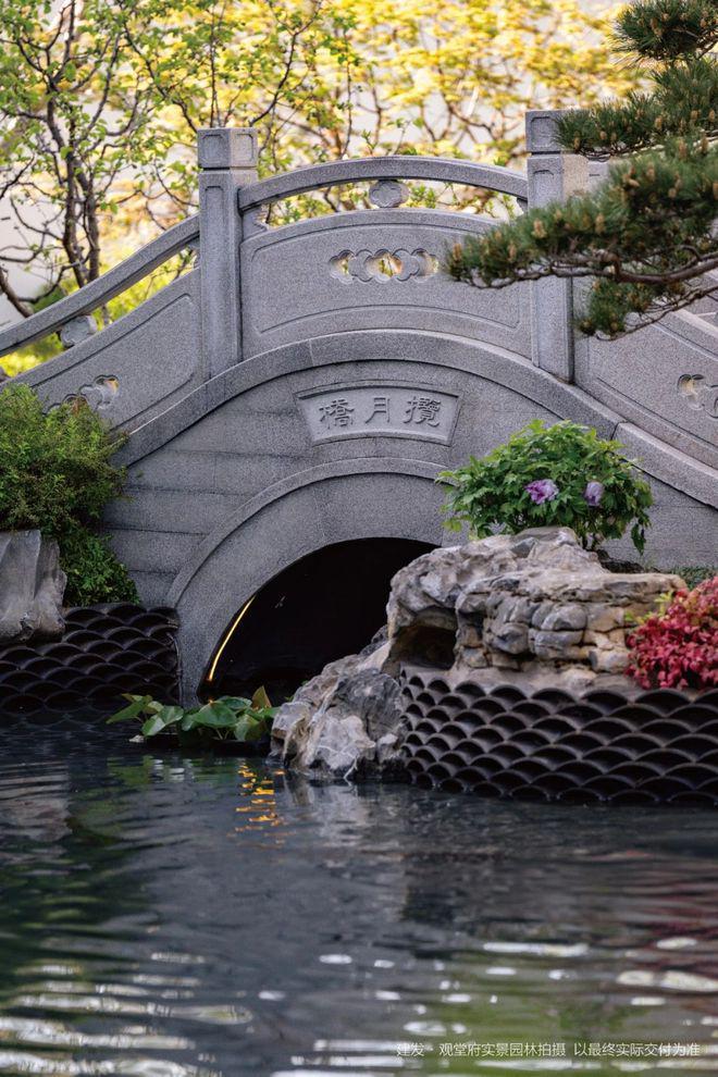 建发·观堂府-建发·观堂府楼盘详情昌平南邵地铁盘超配中式园林！(图8)