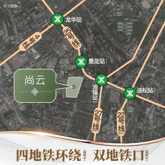 2024年最新资讯：龙华鸿荣源尚云最新特价楼盘详情(图2)