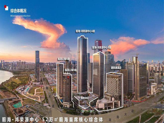 通知)2024最新鸿荣源珈誉府2区楼盘简介-房价-户型交房配套(图3)