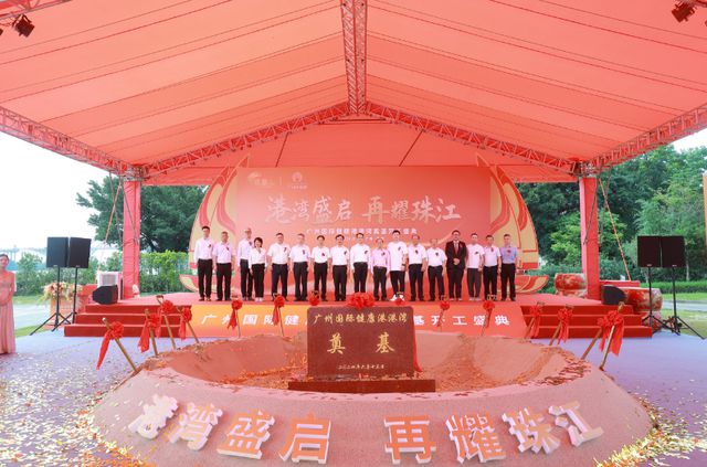 Kaiyun（中国体育）：广州国际健康港港湾开工再耀珠江！千年商都中轴线焕发“新活力”(图2)