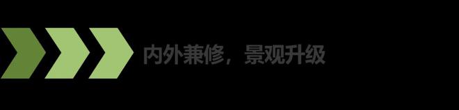 景观全维升级！跟随星光赏“绿”动夏天！(图1)