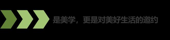 景观全维升级！跟随星光赏“绿”动夏天！(图6)