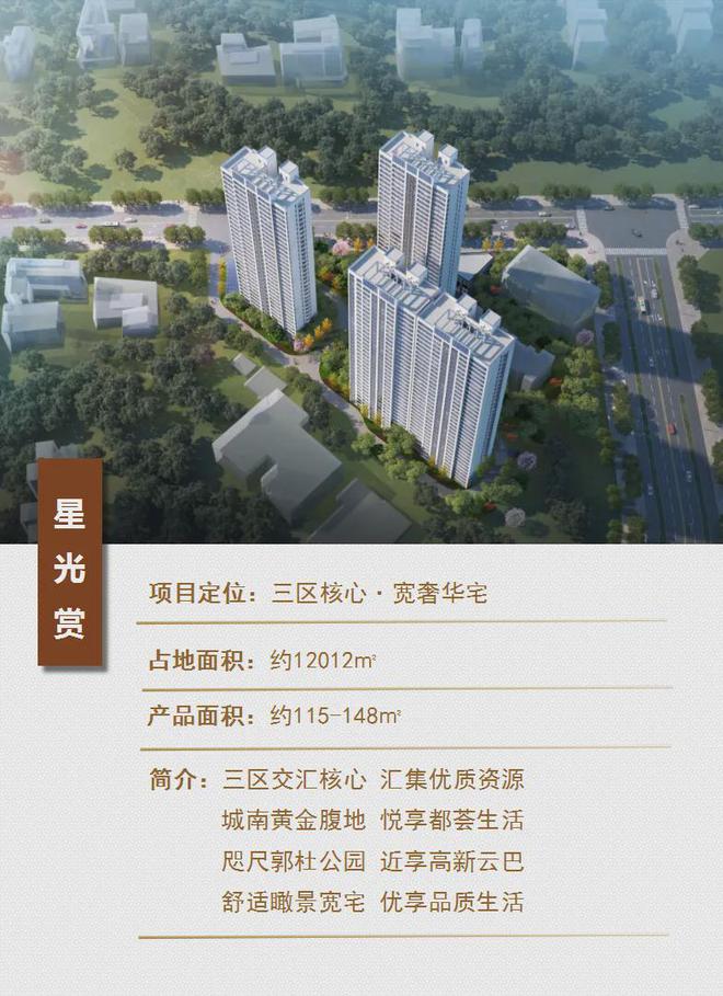 景观全维升级！跟随星光赏“绿”动夏天！(图14)