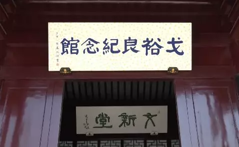 深挖常州园林大师的传奇一生没有他就没有今天的江南园林！(图1)