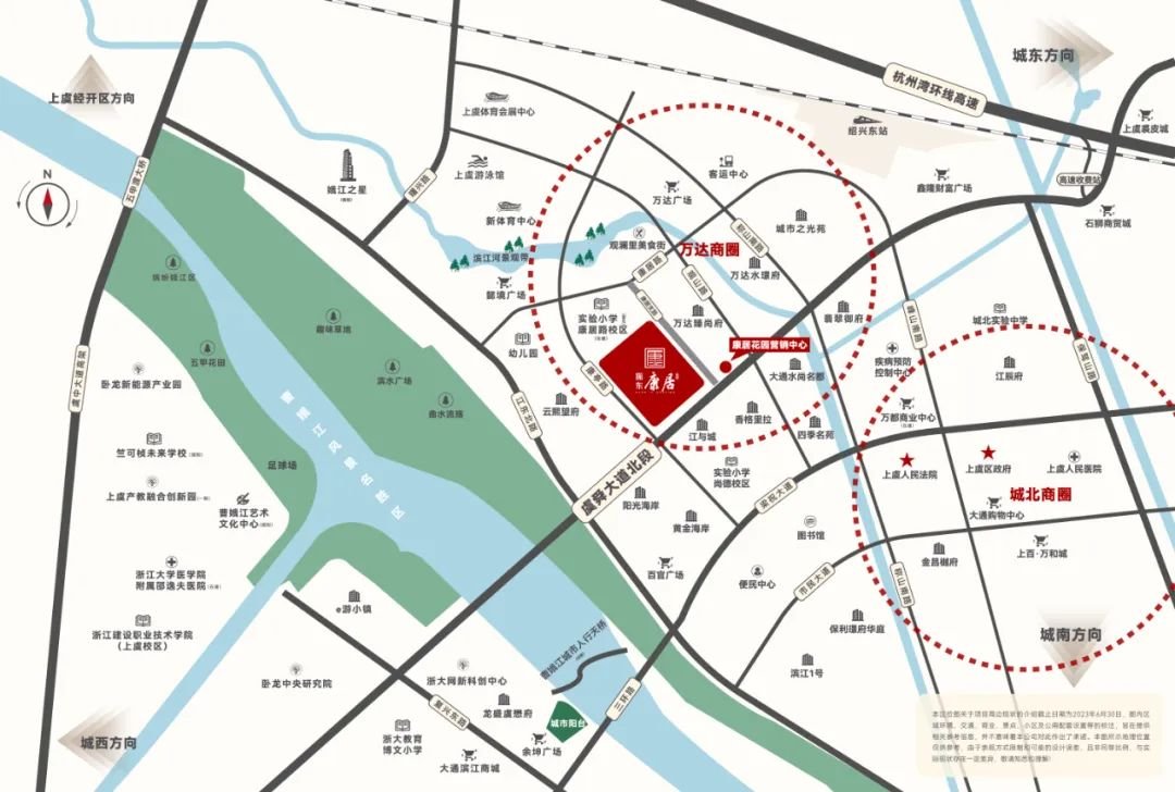 炸裂!约305米层高!还有近万方园林景观!上虞这个楼盘不简单!(图2)