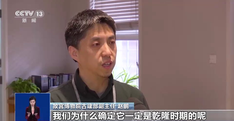 纸做假山、线香做屋顶……故宫成功复原乾隆花园烫样(图2)