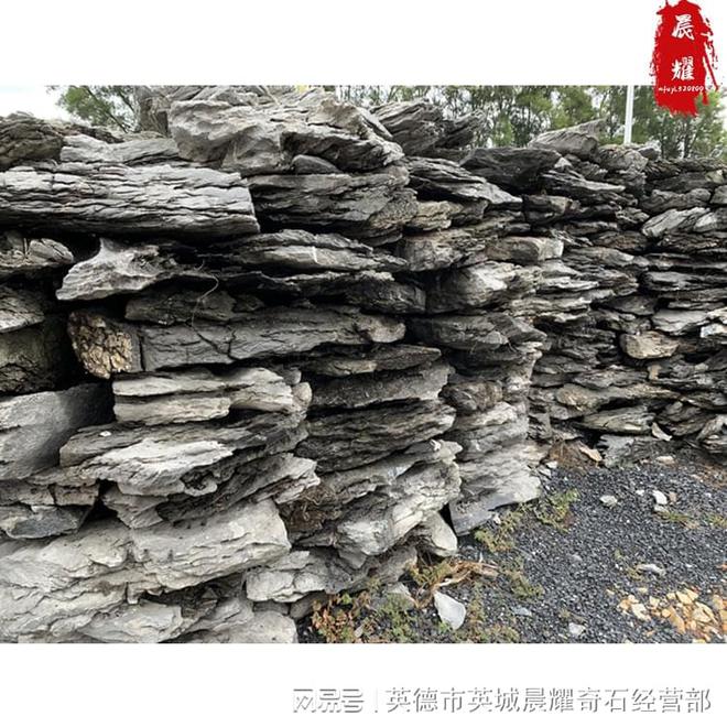 Kaiyun体育网站：叠石千层石基地英石之乡产地英石假山园林景观(图2)