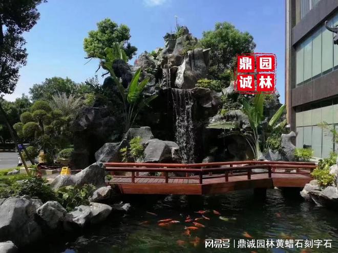 Kaiyun（中国体育）：如何在公园、庭院等场所布置太湖石假山流水造景(图1)