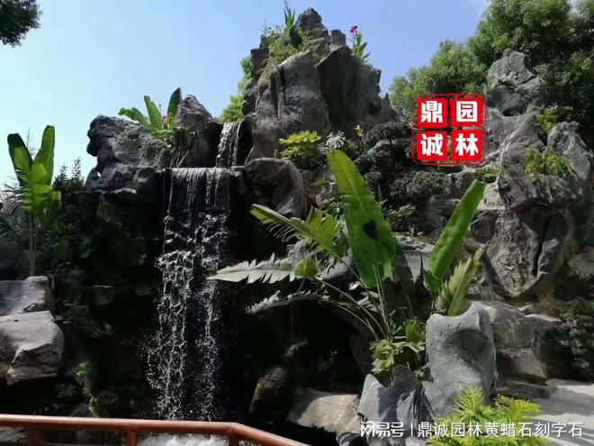 Kaiyun（中国体育）：如何在公园、庭院等场所布置太湖石假山流水造景(图2)