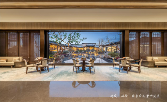 Kaiyun（中国体育）：建发｜历控·雍泉府：济南品质楼盘(图4)