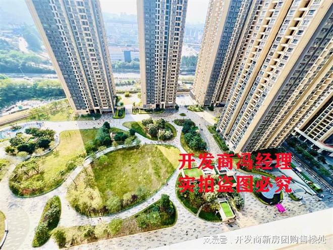 Kaiyun（中国体育）：汇邦名都花园是住宅还是公寓汇邦名都花园可以落户吗？(图2)