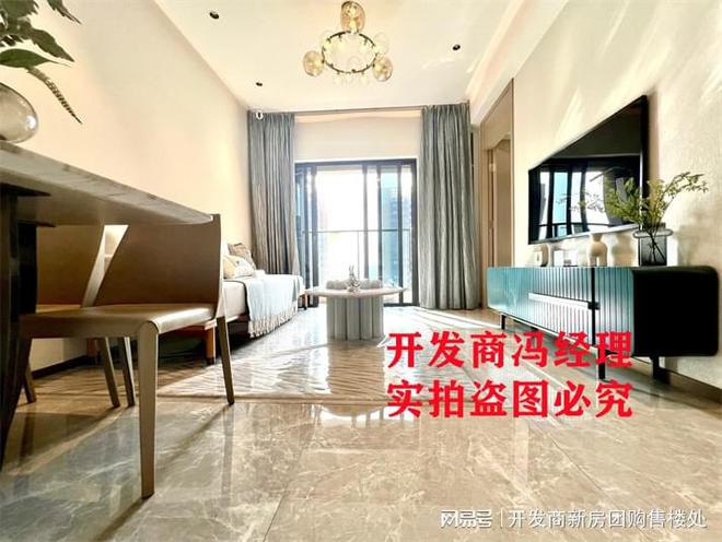 Kaiyun（中国体育）：汇邦名都花园是住宅还是公寓汇邦名都花园可以落户吗？(图1)