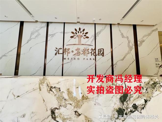 Kaiyun（中国体育）：汇邦名都花园是住宅还是公寓汇邦名都花园可以落户吗？(图3)