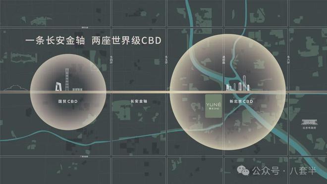 Kaiyun体育网站：缦云ONE发布-通州区缦云ONE售楼处欢迎您-2024最新首页房价(图1)