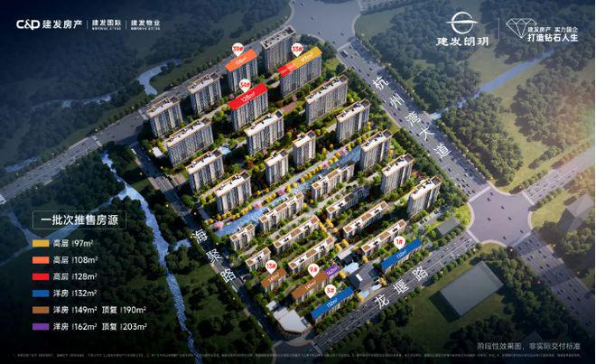 『』建发朗玥售楼处：在园林中重现东方雅致生活(图1)