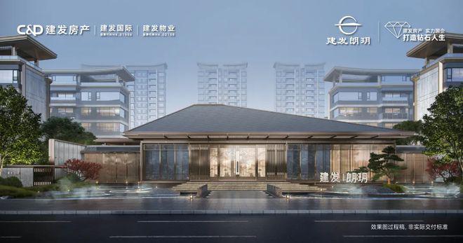 『』建发朗玥售楼处：在园林中重现东方雅致生活(图3)