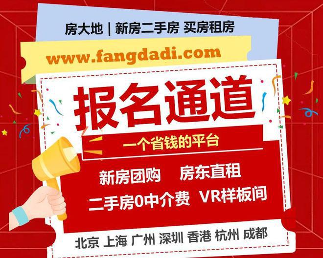 Kaiyun体育网站：保利颐璟和煦(售楼处)丨认证丨售楼中心丨欢迎您丨楼盘详情(图5)