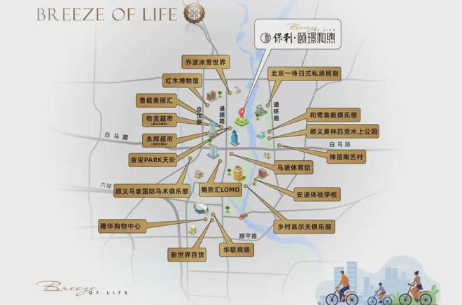 Kaiyun体育网站：保利颐璟和煦(售楼处)丨认证丨售楼中心丨欢迎您丨楼盘详情(图7)