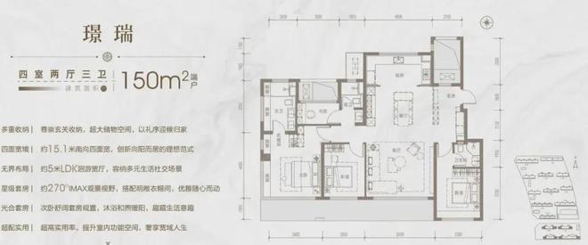 Kaiyun体育网站：保利颐璟和煦(售楼处)丨认证丨售楼中心丨欢迎您丨楼盘详情(图16)