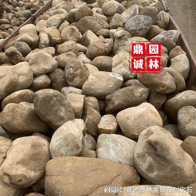 园林设计新宠！鹅卵石神秘应用大揭秘(图1)