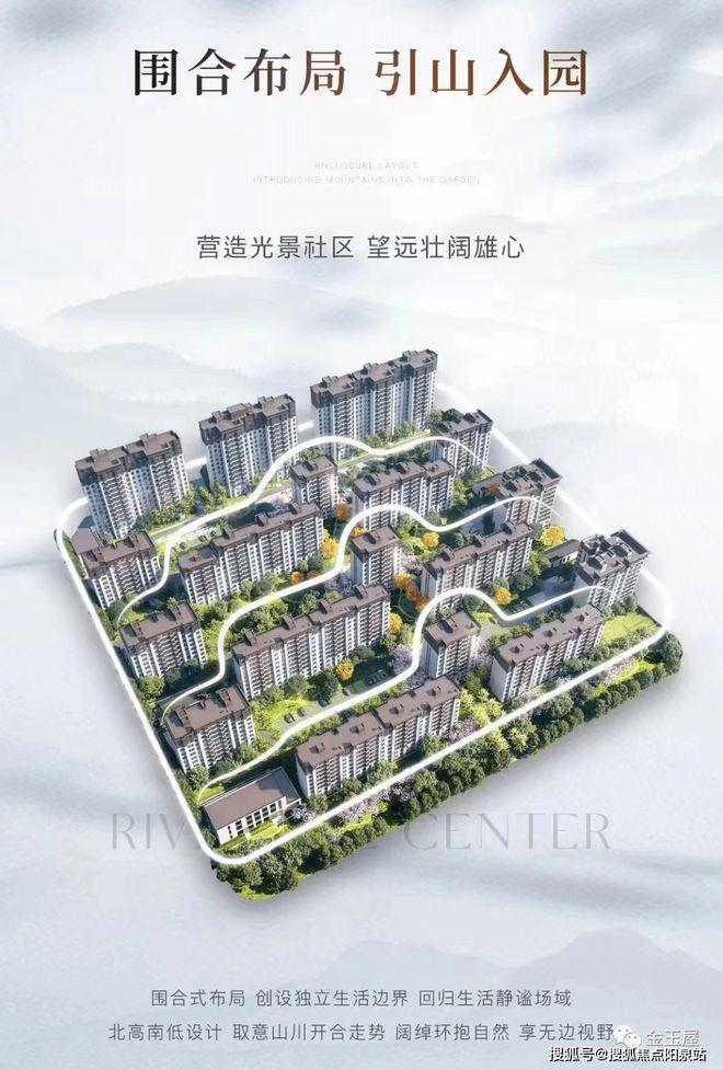 Kaiyun体育网站：梧桐山语网站-北京梧桐山语售楼处欢迎您丨2024最新房价详情(图8)