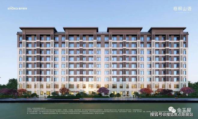 Kaiyun体育网站：梧桐山语网站-北京梧桐山语售楼处欢迎您丨2024最新房价详情(图9)