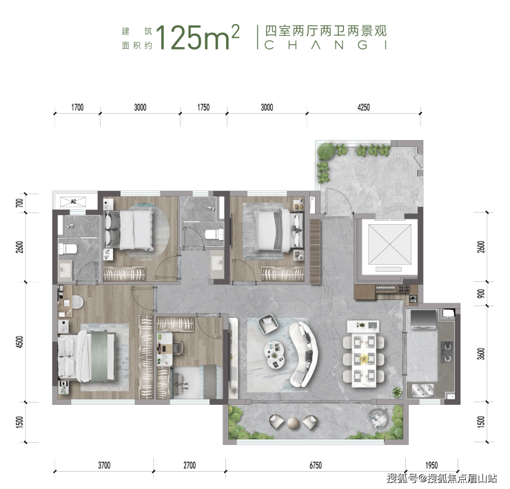 万科樟宜星光丨新加坡式的园林焕然一新丨总价约130-180万(图3)