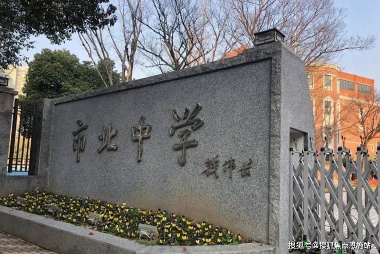 Kaiyun（中国体育）：弘安里-上海虹口(弘安里)售楼处2024楼盘详情-房价-户型-配套(图14)