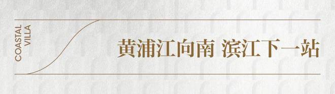 中国铁建熙语售楼处中国铁建熙语售楼处网站(图1)