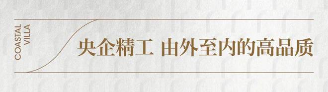 中国铁建熙语售楼处中国铁建熙语售楼处网站(图4)