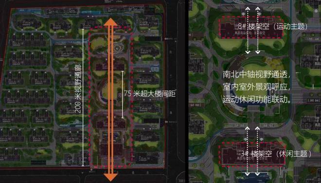 中国铁建熙语售楼处中国铁建熙语售楼处网站(图8)