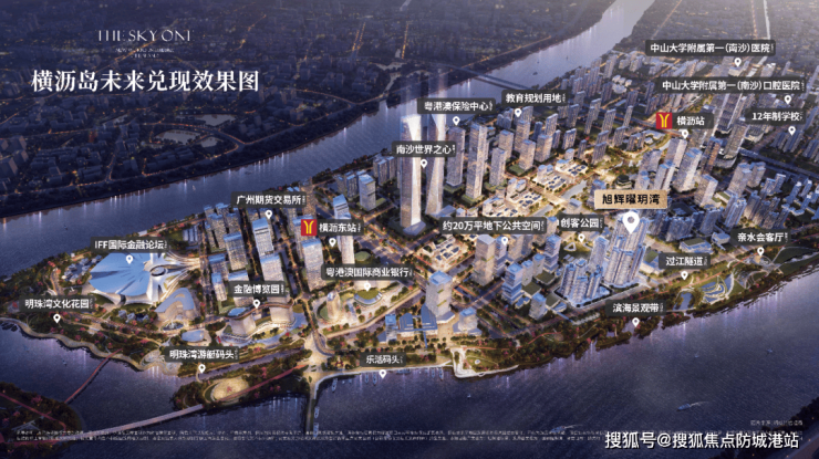 Kaiyun（中国体育）：铂玥明珠ONE-南沙(铂玥明珠ONE)售楼电话-房价-位置-户型-容积率-售楼处发布(图2)