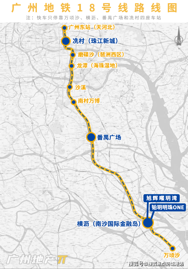 Kaiyun（中国体育）：铂玥明珠ONE-南沙(铂玥明珠ONE)售楼电话-房价-位置-户型-容积率-售楼处发布(图4)