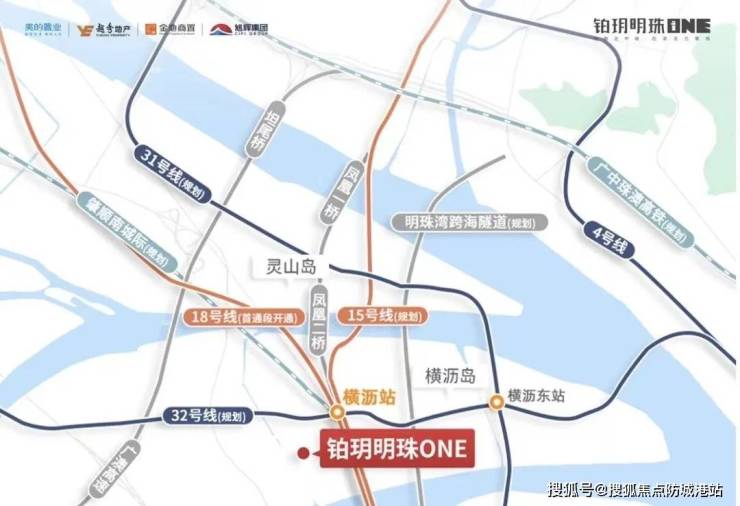 Kaiyun（中国体育）：铂玥明珠ONE-南沙(铂玥明珠ONE)售楼电话-房价-位置-户型-容积率-售楼处发布(图5)