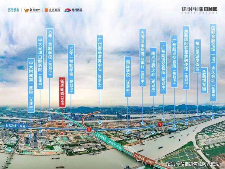 Kaiyun（中国体育）：铂玥明珠ONE-南沙(铂玥明珠ONE)售楼电话-房价-位置-户型-容积率-售楼处发布(图8)