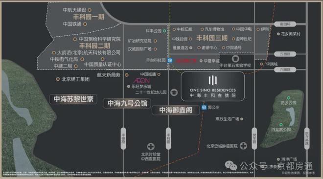 Kaiyun体育网站：中海丰和叁号院(售楼处)首页丨中海丰和叁号院欢迎您丨地址价格(图1)